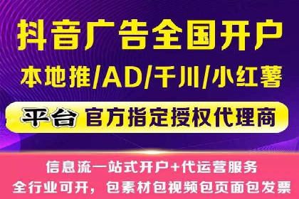 SEM托管代运营助力企业增长案例