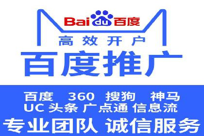 旅游景点如何通过SEM推广吸引游客