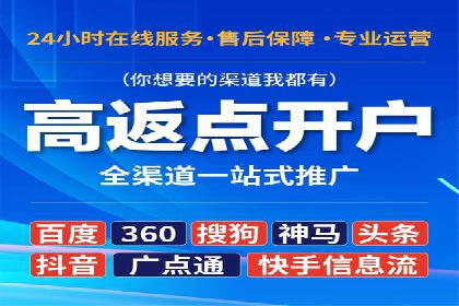 行业领先企业如何运用百度信息流广告