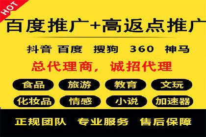 成功案例分享：竞价托管助力企业增长